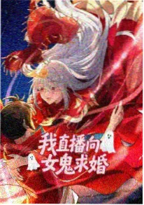 末世番剧《荒原拾荒者》动画海报